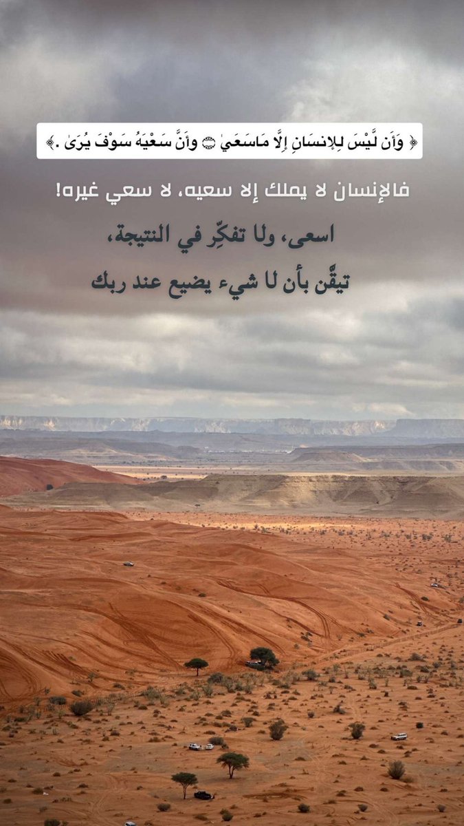 nasser_asd's tweet photo. @lQ8Q8 https://t.co/OcRvM1JLV0