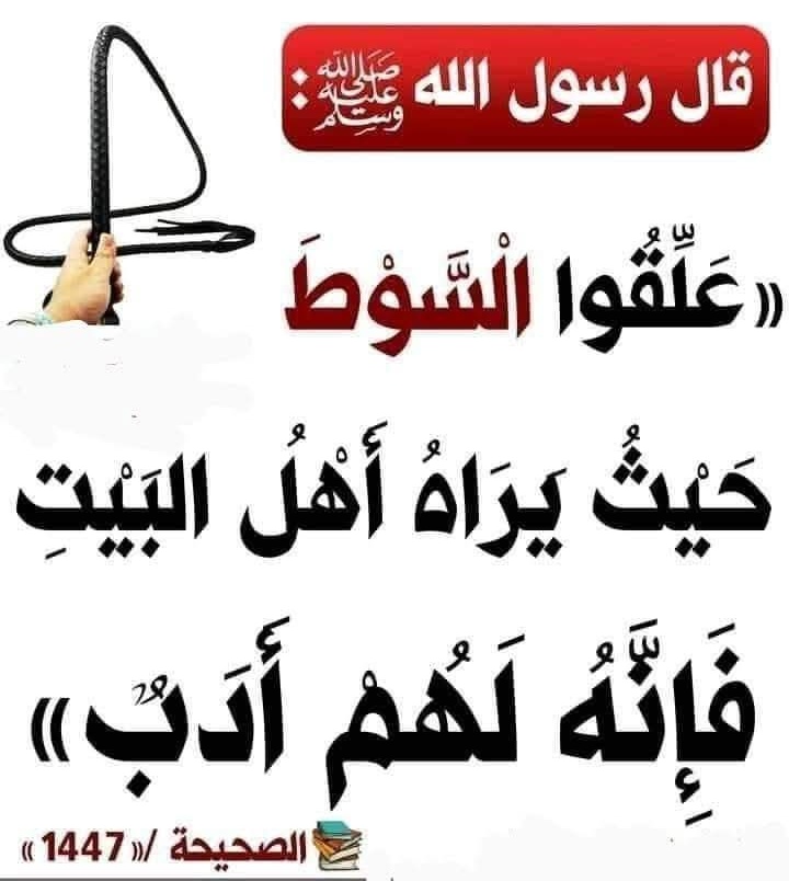 الكتابُ والسُّنة tweet media