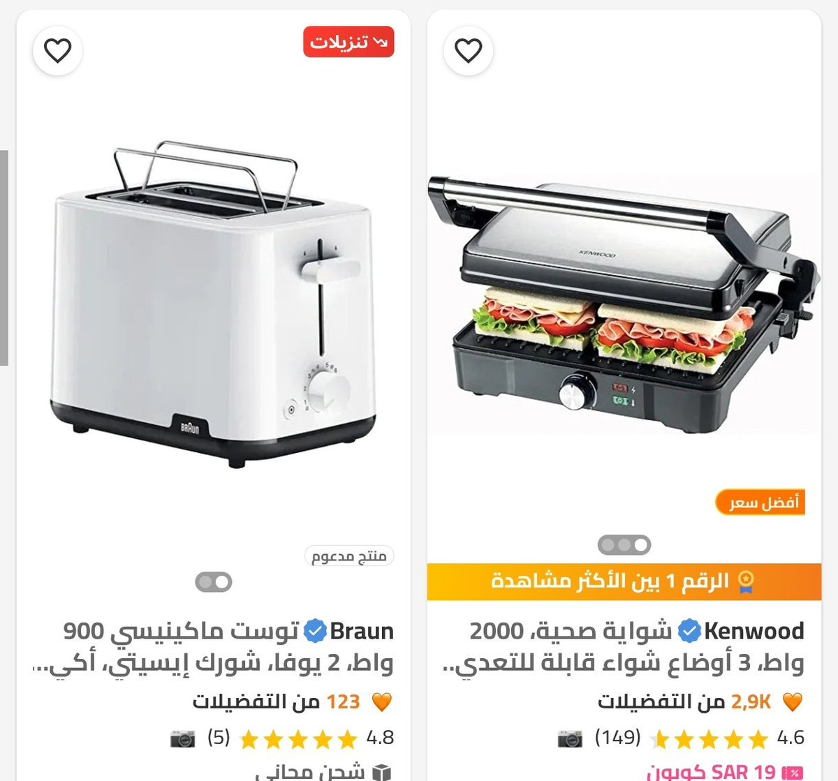 pov_110's tweet photo. كود الخصم يشمل المنتجات اللي بالرابط👍🏻
الرابط 👇🏻 https://t.co/k1TKlbS3jt