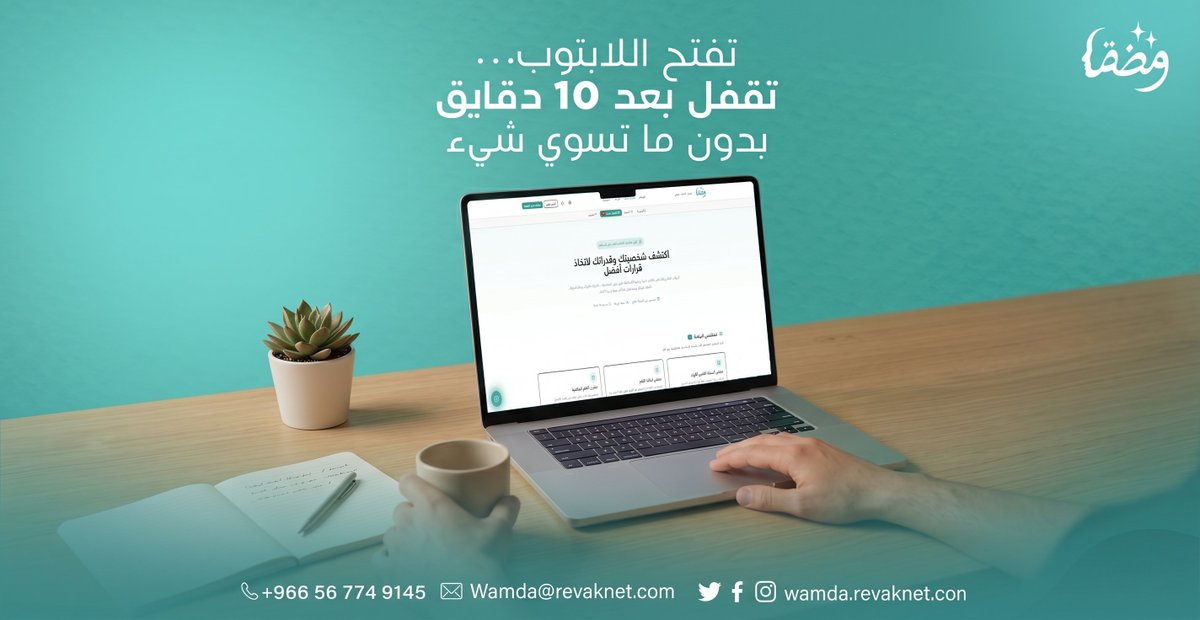 Wamda_Coaching tweet media
