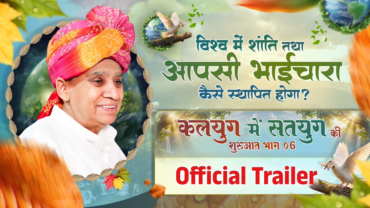 Pooransingh Thakur tweet media