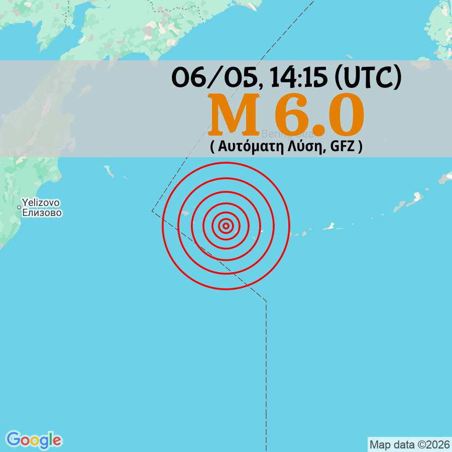 eqgr's tweet photo. 6️⃣0️⃣ 🟠 Σεισμός M 6.0, 06/05 14:15 (UTC), βάθος 10 χλμ, Rat Islands, Aleutian Islands.

Αυτόματη Λύση, GFZ

#earthquake https://t.co/P44x0JVywq