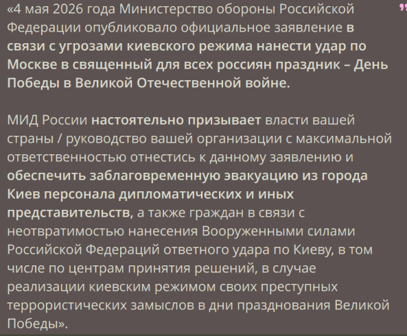 Стыдоба и Позорище tweet media