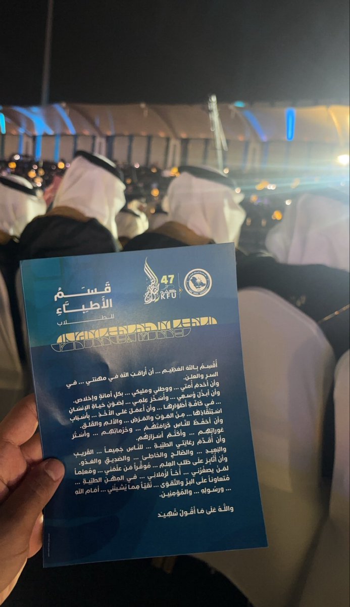 Moh.d -🎓 tweet media