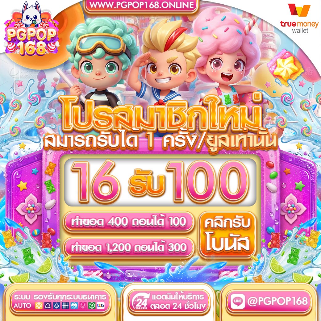 NewX pro ( เพจหลัก ) tweet media