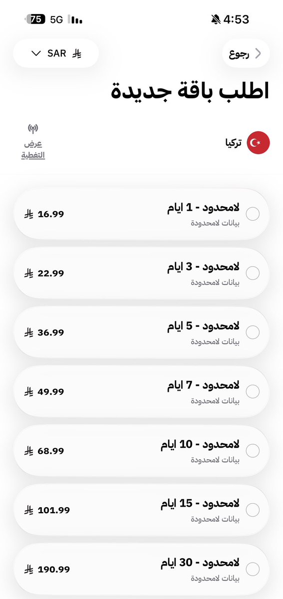 بندر ..حول العالم🌎 tweet media