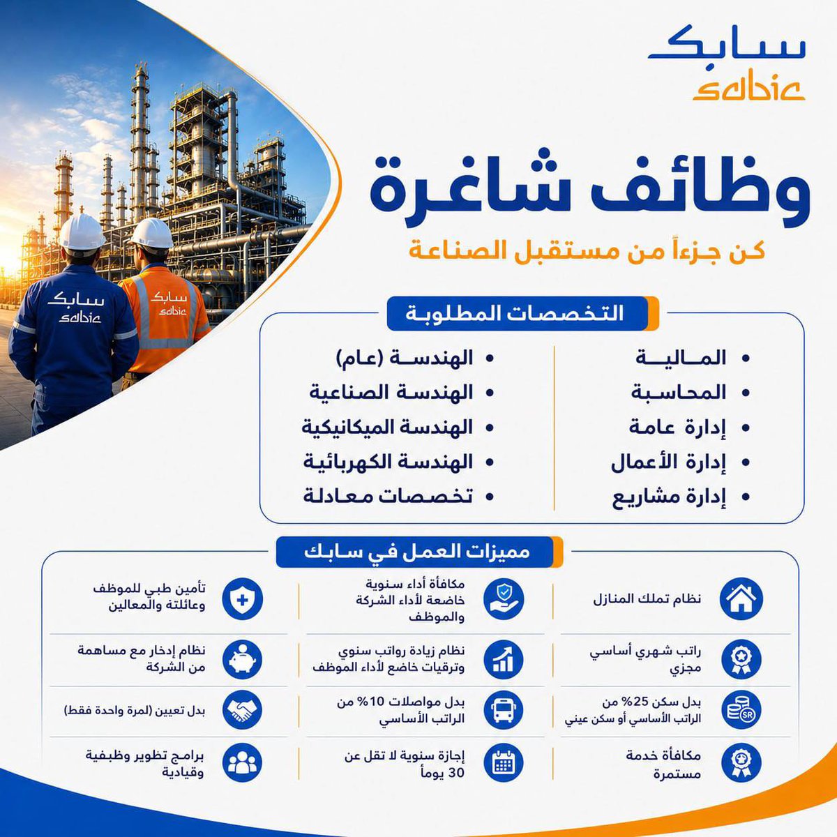وظايف - الكليات التقنية tweet media