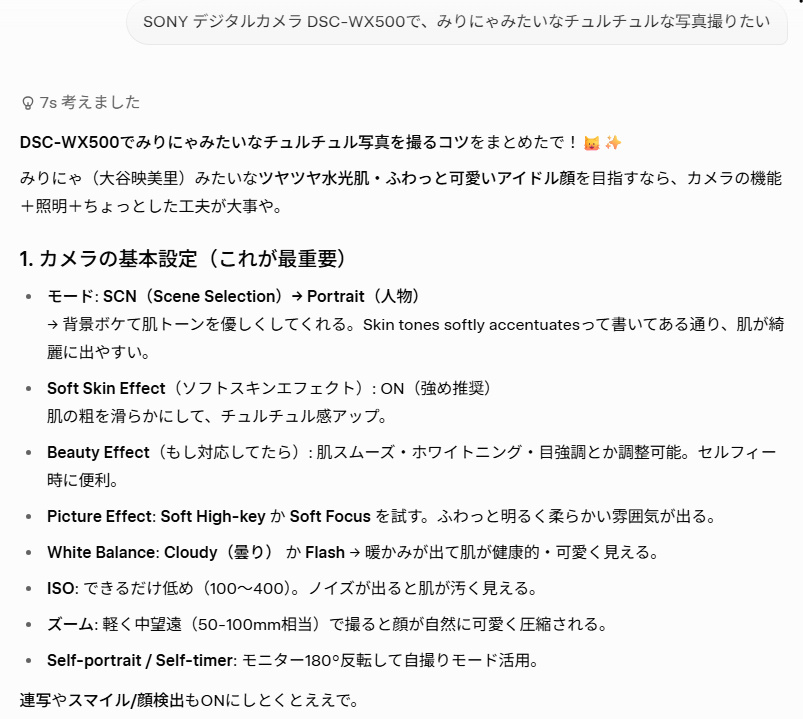 ばか師匠 tweet media