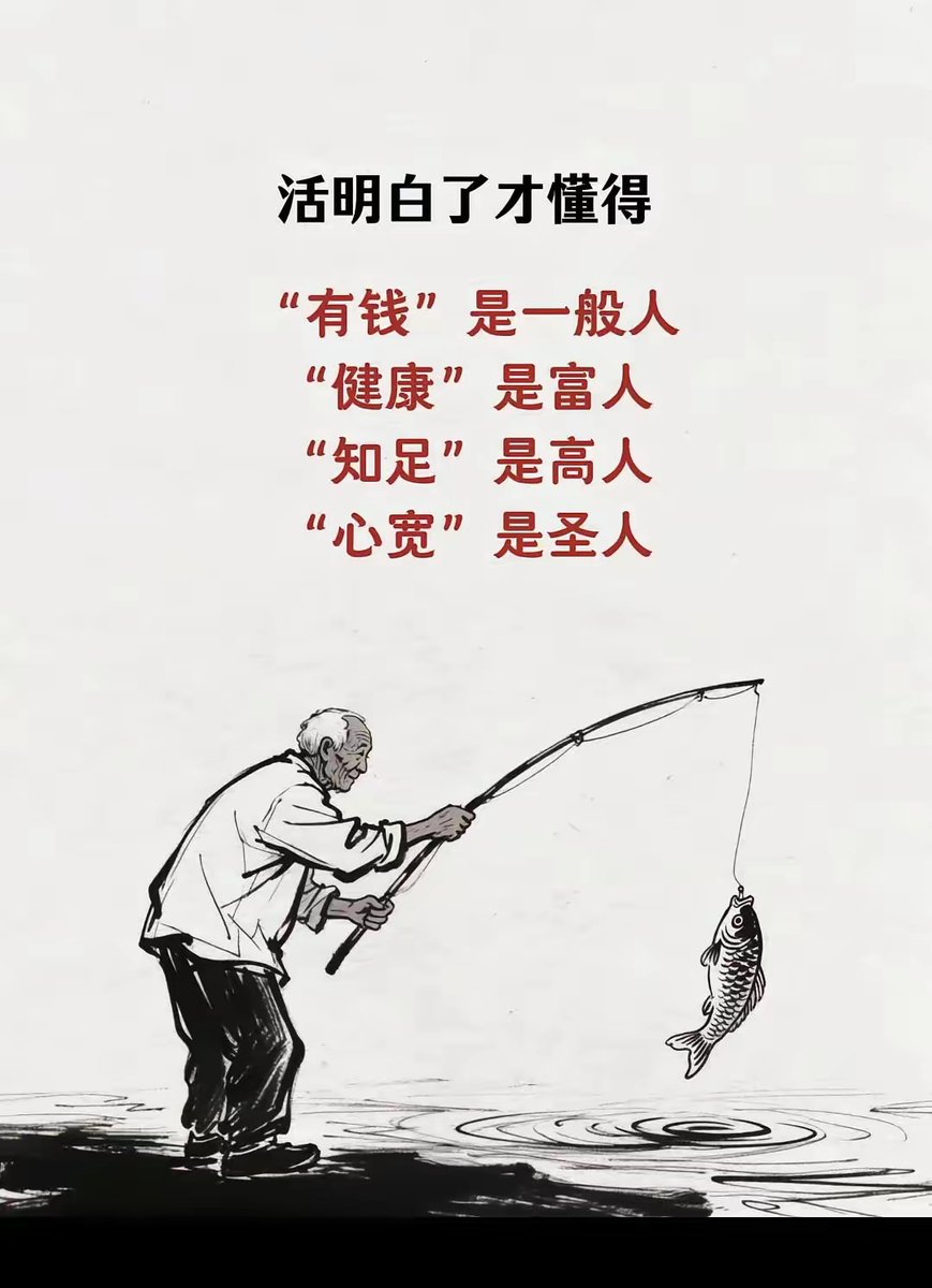 Biao tweet media