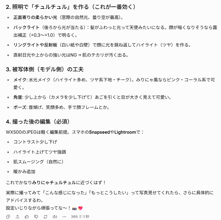 ばか師匠 tweet media