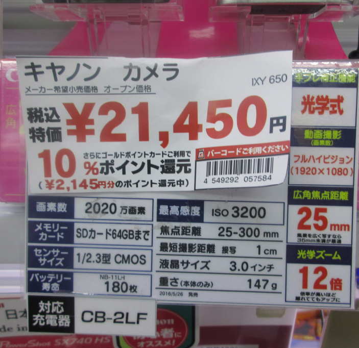 ばか師匠 tweet media