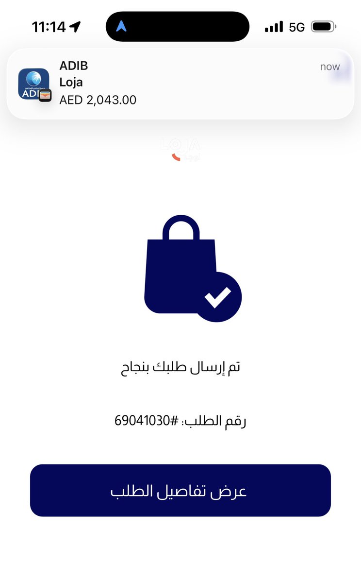 الرحال ابوسلمان tweet media