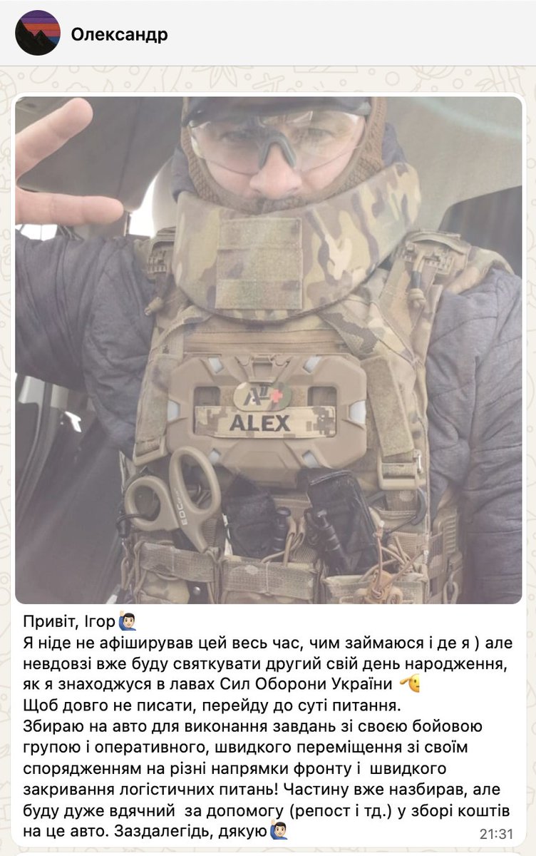 Друзі, прошу допомогти моєму другу - буду вдячний за поширення🤝
Банка на корч 
send.monobank.ua/jar/32cGG5wnFJ