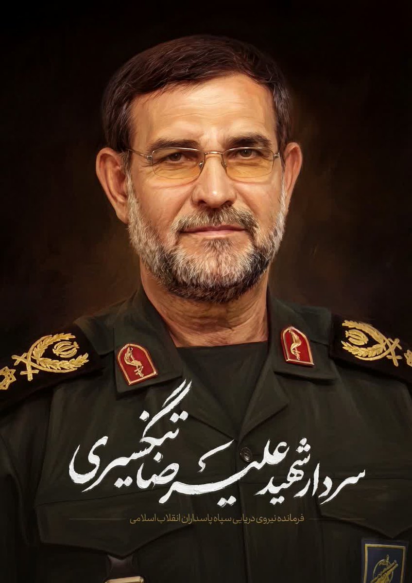 تا زمانی که آخرین ایرانی با غیرت زنده است جزایر ایران به دست اسرائیل نمی افتد.

#شهید_علیرضا_تنگسیری