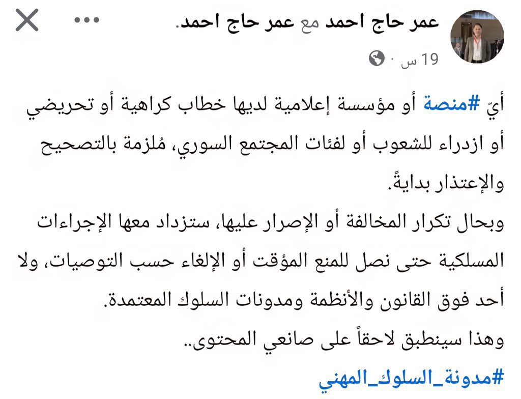 M. Rabie محمد ربيع 🇸🇾🇩🇪 tweet media