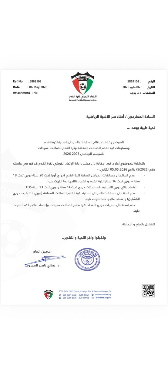 مجيد ربيع ® tweet media