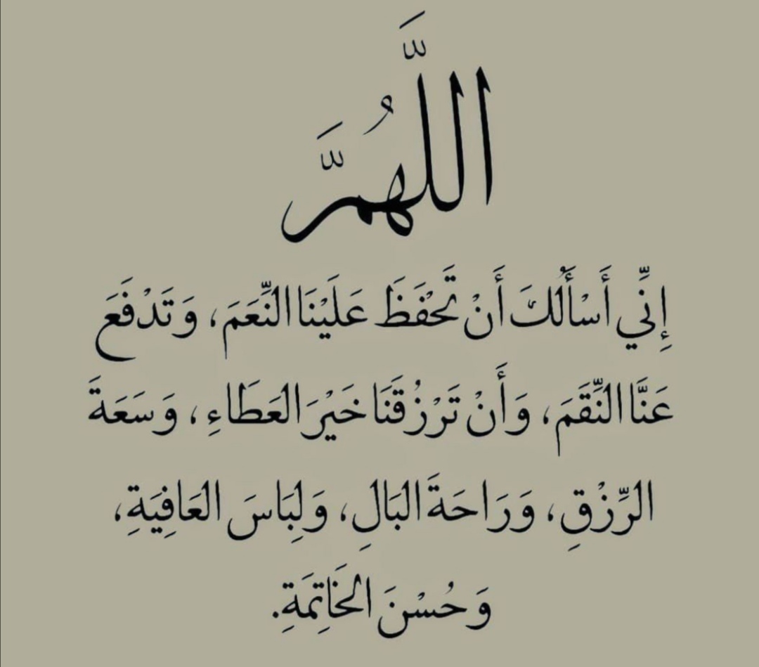 صانعة المجد❤️ (@fatima113355) on Twitter photo 