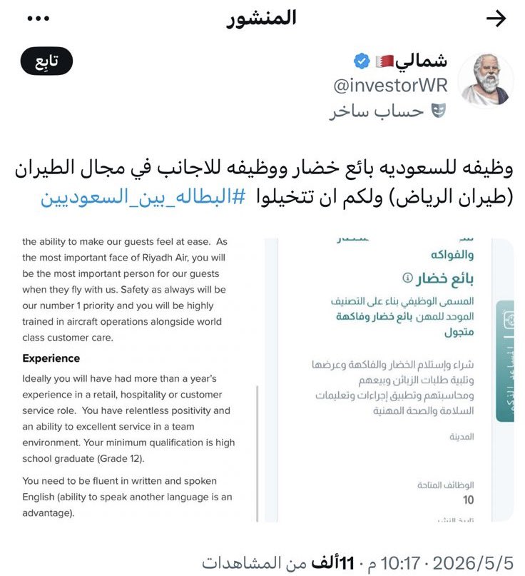 بع بع 👽 tweet media