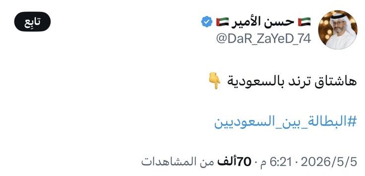 بع بع 👽 tweet media