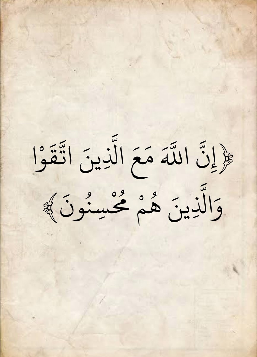 المُصْحَف (@almosahf) on Twitter photo 