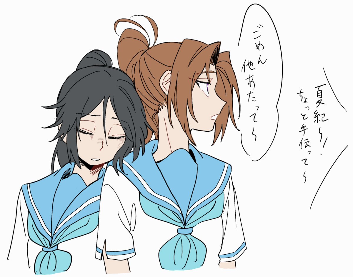 限界らしい