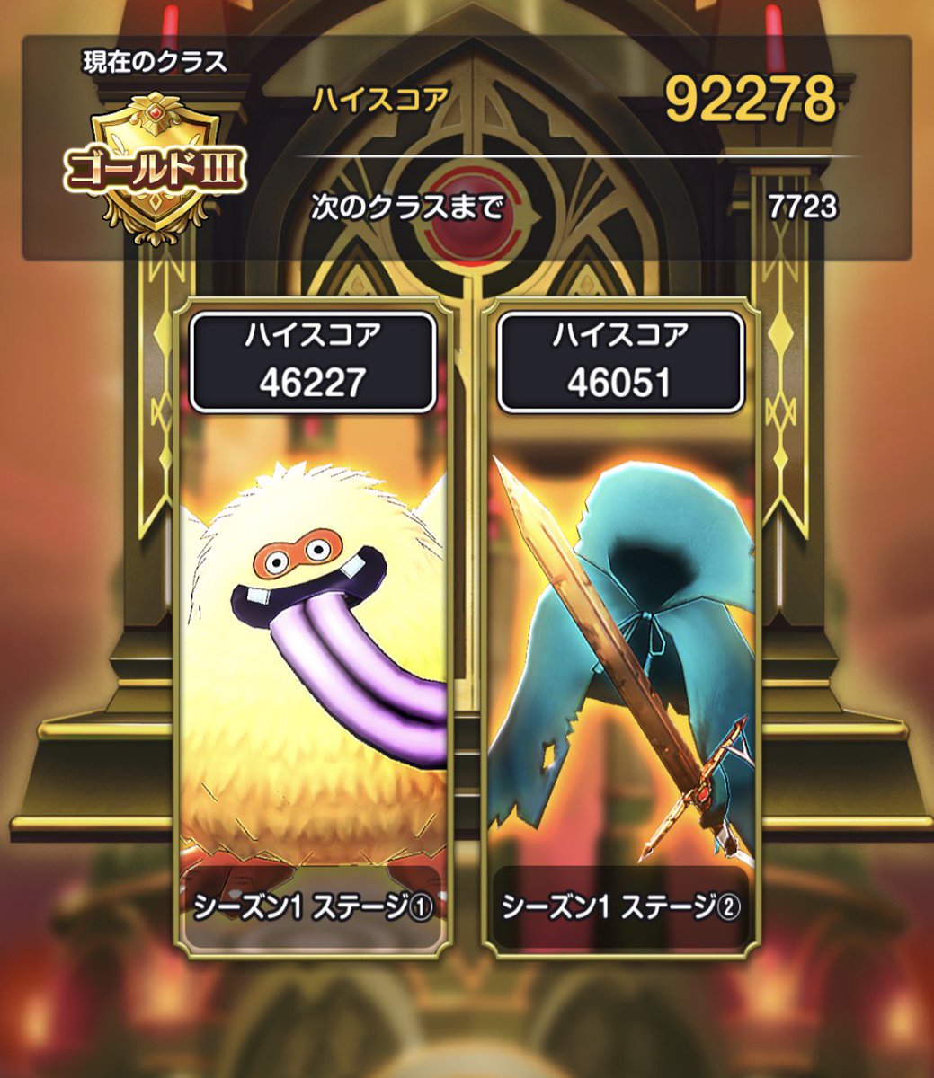 ゴールドⅢいけた！！
両方48000にしたい🥲

#スマグロ