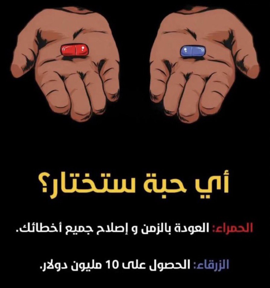 🌸شوق🌸🇴🇲 tweet media