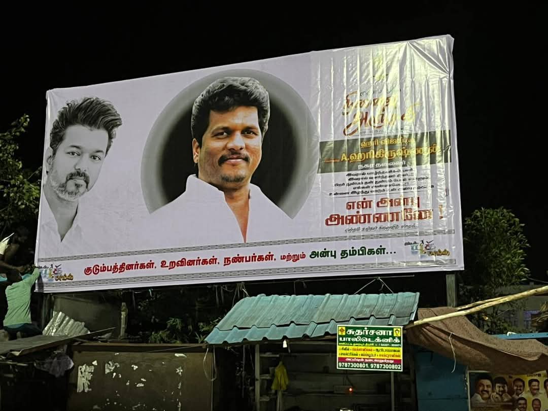 Kowsik_Santa_fc's tweet photo. Appa Vijay Sir CM Agitaru Pa Neenga Illaiye Enga Kuda May 07th Day My Dad Passed Away🥹😭🙏💔 2 Years Completed 

@TVKVijayHQ @actorvijay Anna Congratulations Neenga Na Enga Appa Kku Uyir Anna #TVKVijay‌ https://t.co/rK4GN37X0N