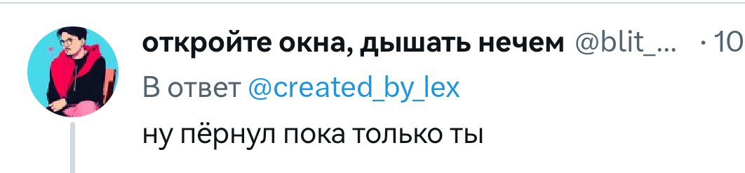 Тлеубенберри tweet media
