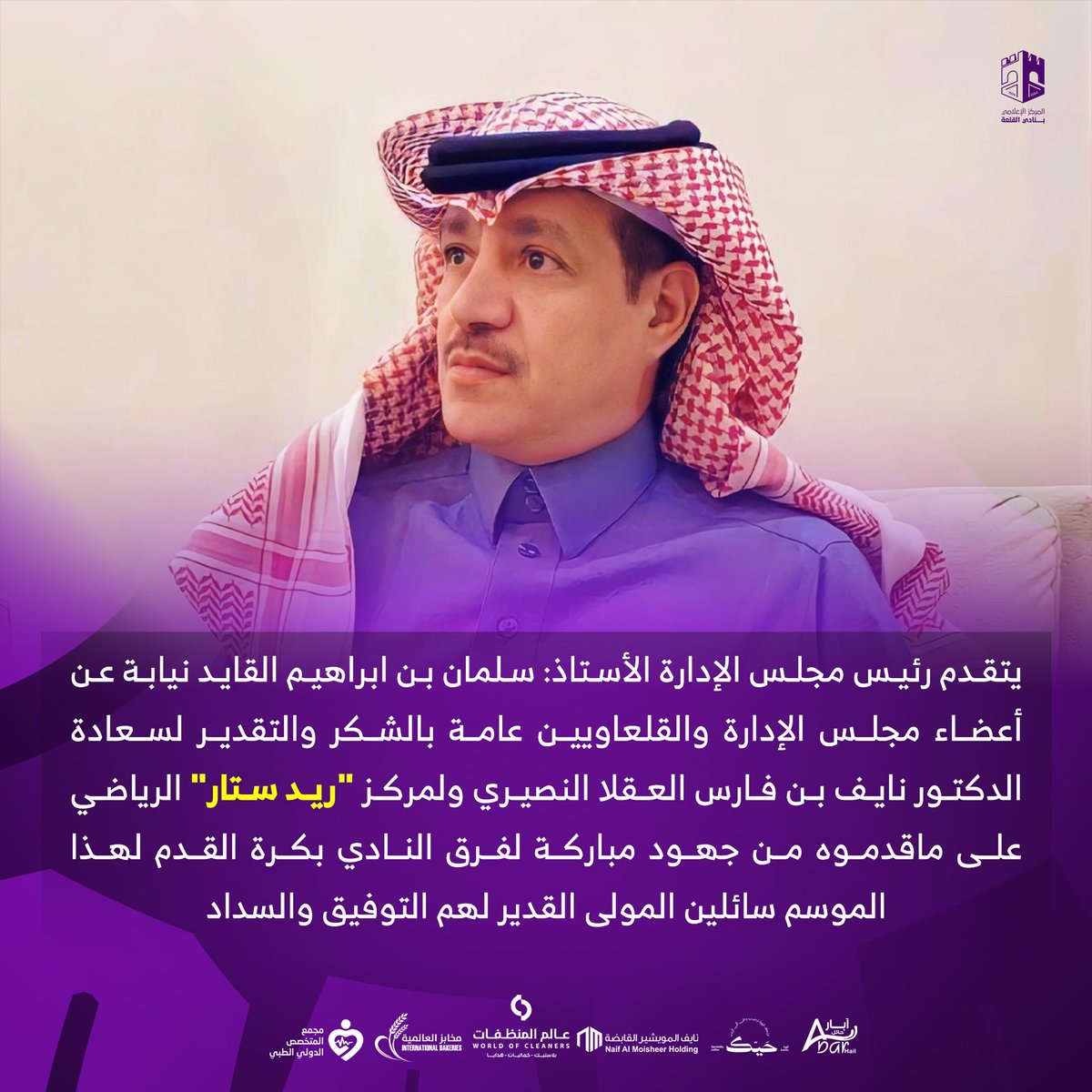 كـــل الشـكـــــر أبـو فـارس💜
