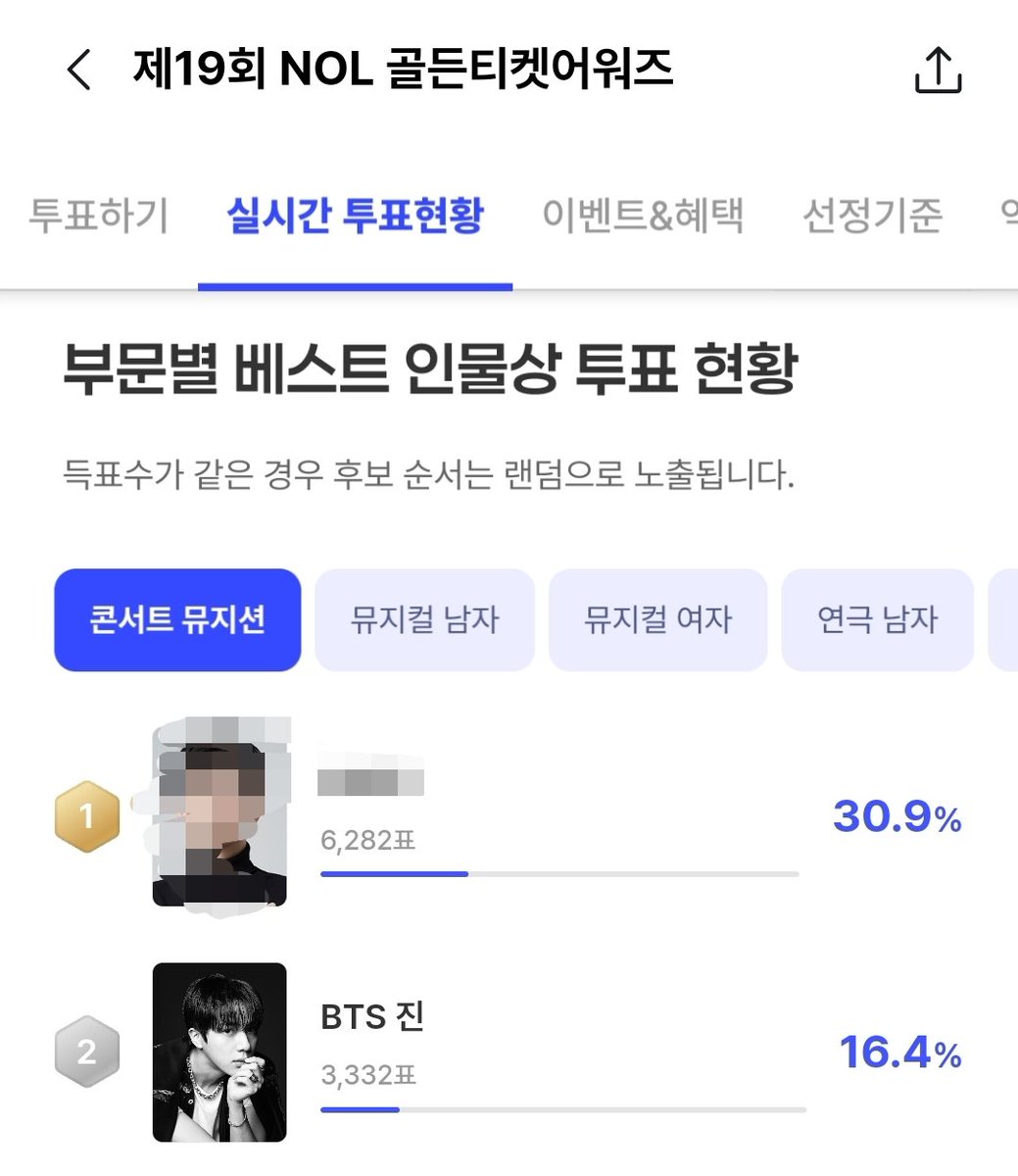 떡볶뷔 tweet media