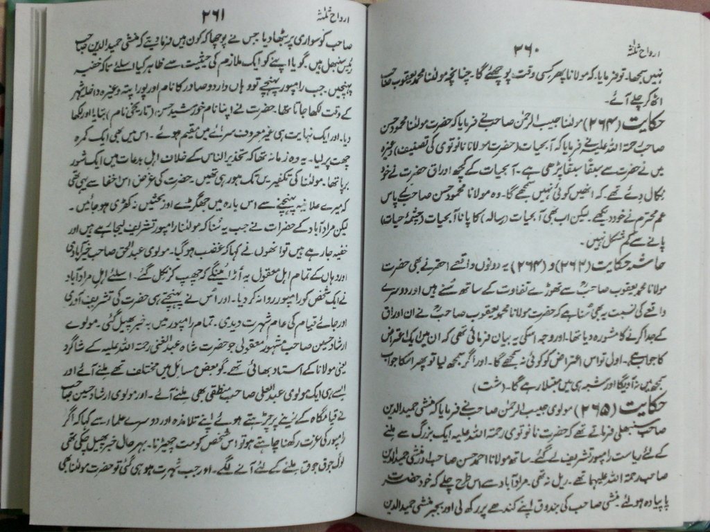 Thanawi mentions in Arwah-e-Salasa that there was so much uproar against Tahdir al-Naas of Qasim Nanotvi that he had to hide his real name when travelling to other cities. Scholars were doing takfir of his due to the content of the book.

(Remember this is way before Ala Hazrat)