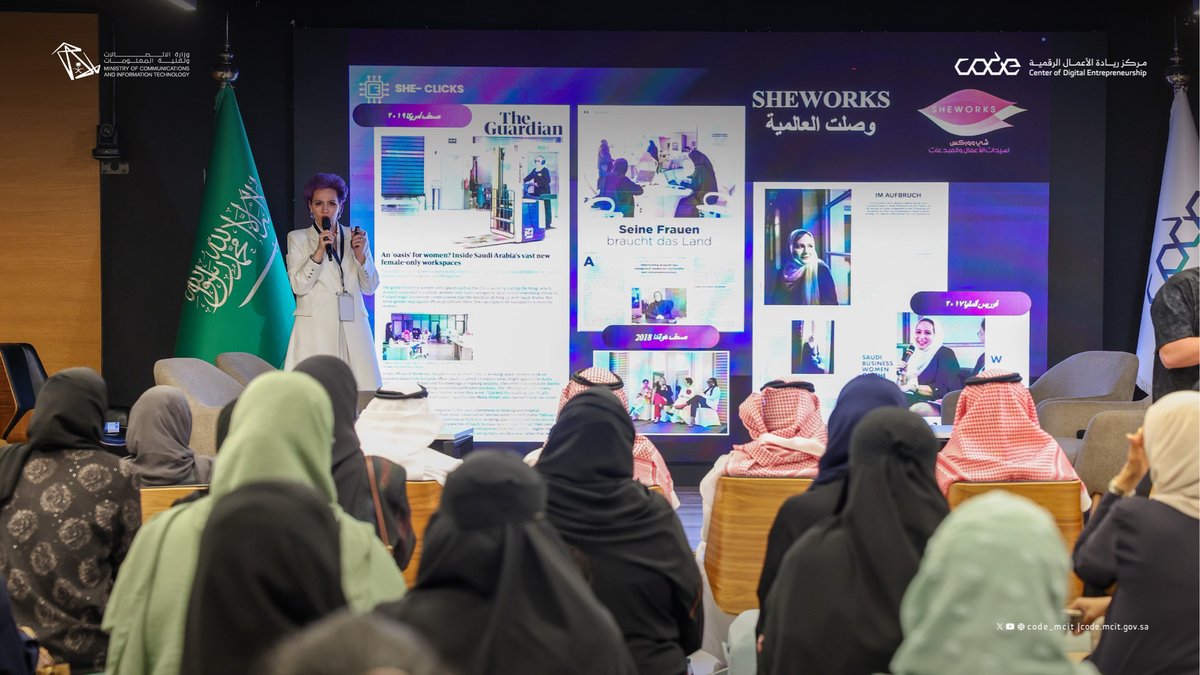 مركز ريادة الأعمال الرقمية #كود tweet media