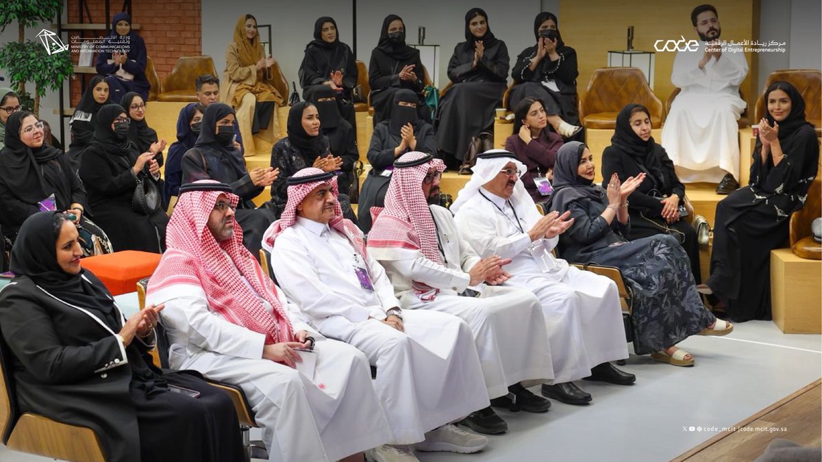 مركز ريادة الأعمال الرقمية #كود tweet media