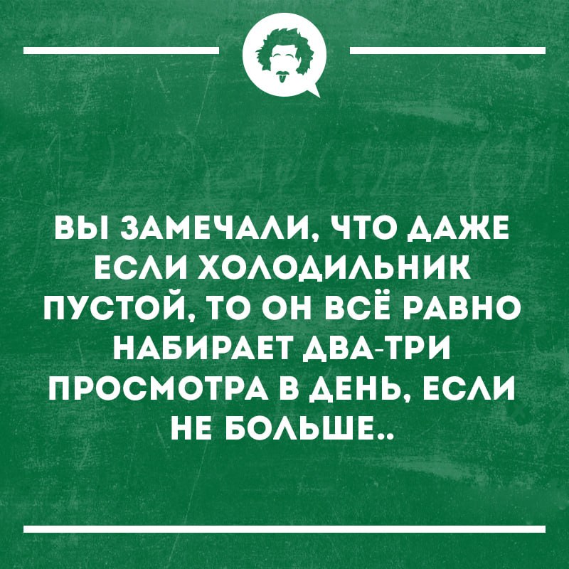 Интеллектуальный юмор (@inthumor) on Twitter photo 