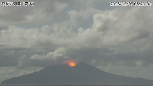 TaTohru's tweet photo. 03:29, Thu. May 7, 2026(JST)
#Suwanosejima(#諏訪之瀬島) in #Tokara_islands(#トカラ列島), #Kagoshima(#鹿児島) prefecture, Japan.
🌋 799m(Elevation).  N29°38′/E129°43′ #Volcano_Suwanosejima.  
The source of the photos are images from the volcano monitoring camera of JMA. https://t.co/DeRb2tJ9EA
