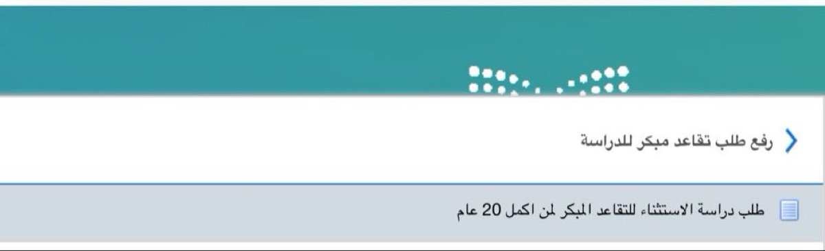 ﮼ابو،غيث 🇸🇦 tweet media