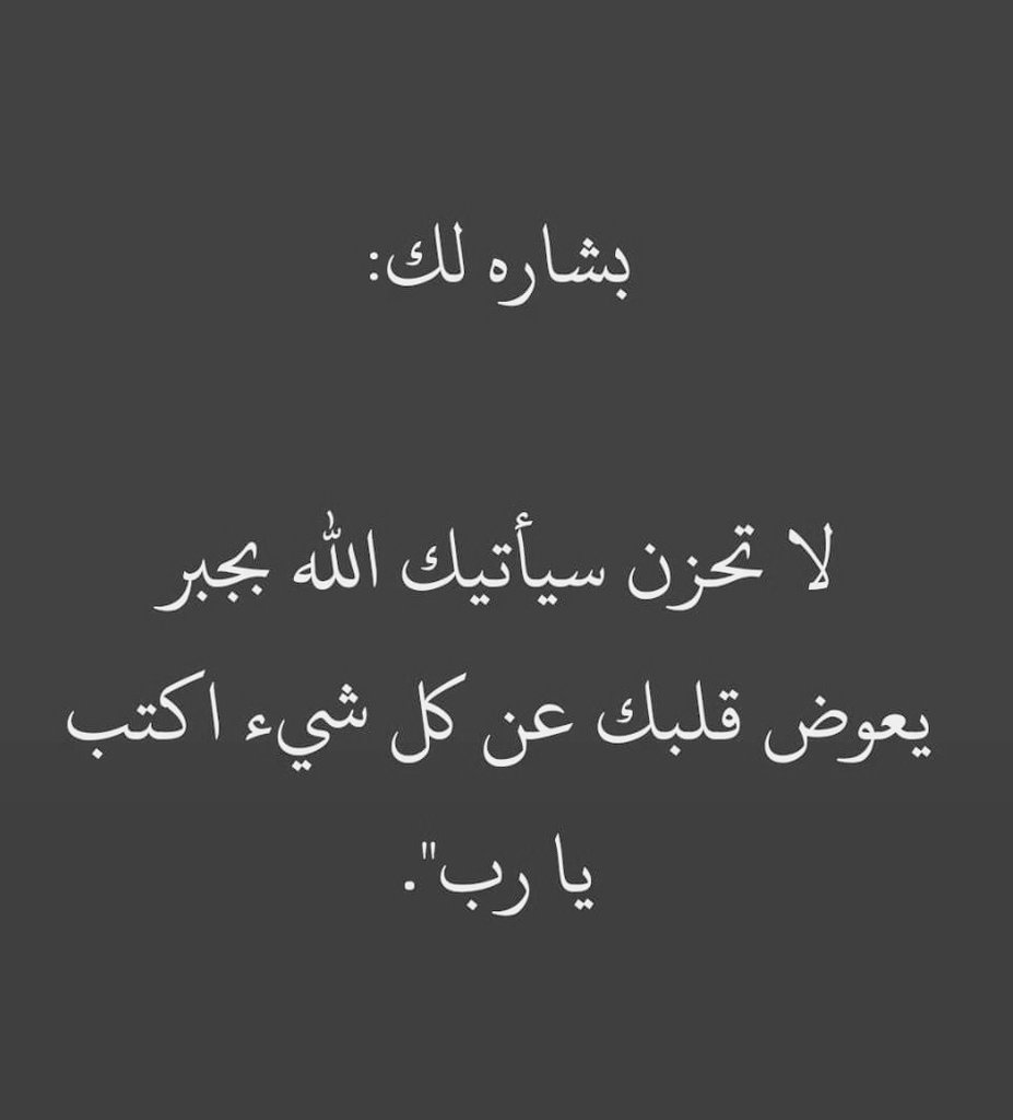 أقوال وحكم الفلاسفه tweet media