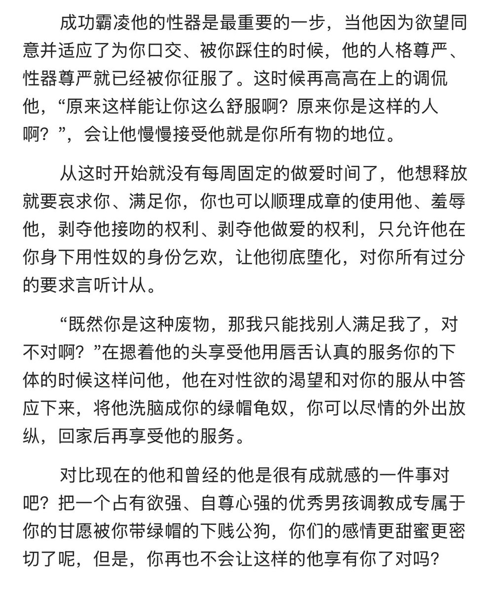 安公子 tweet media
