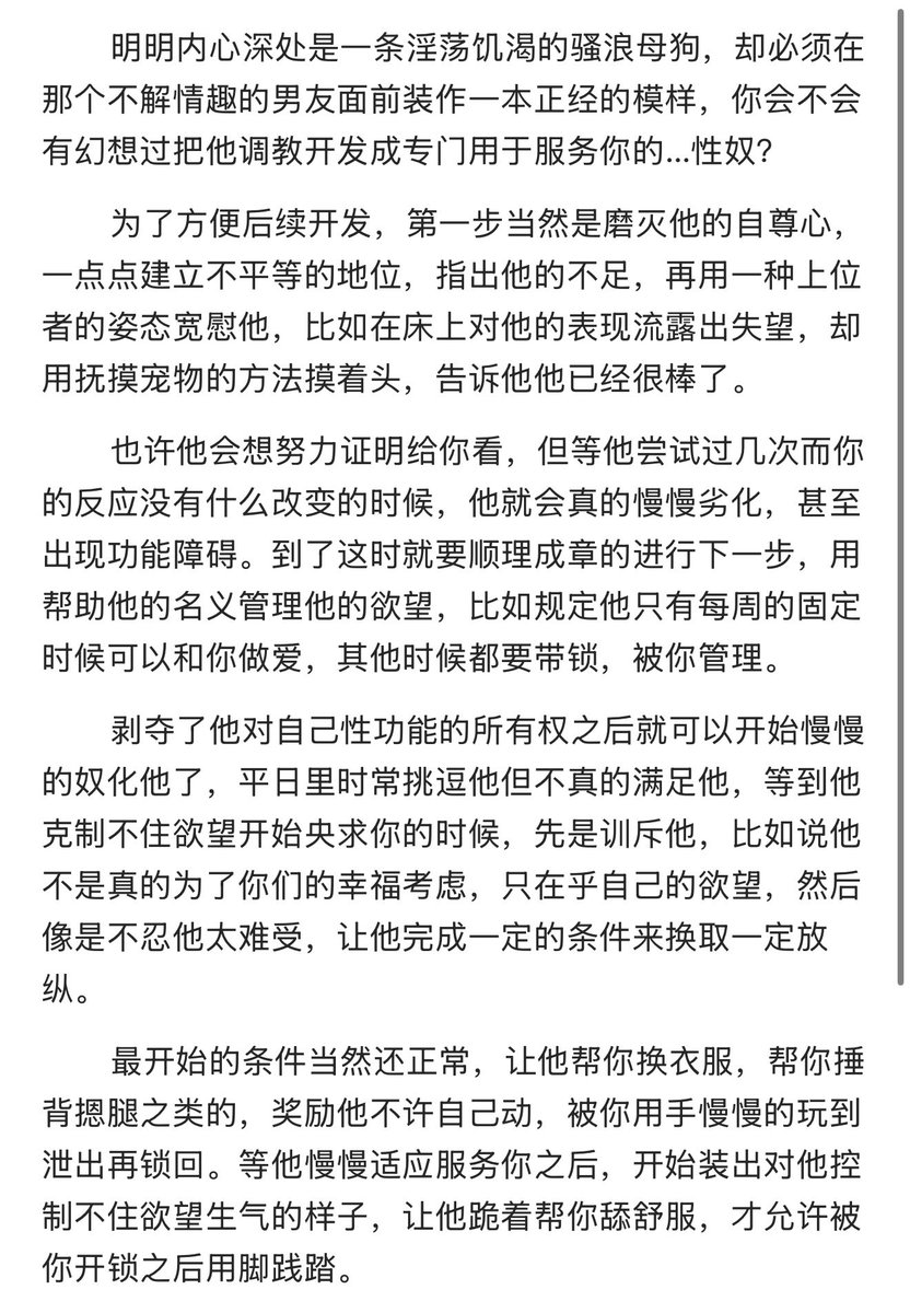 安公子 tweet media