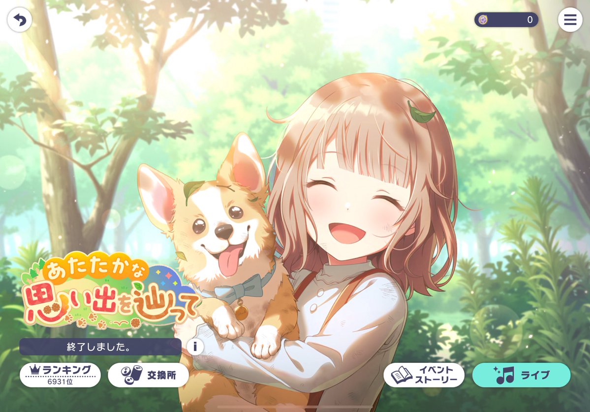 るな tweet media