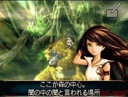 RagnarSan22's tweet photo. Y si os dijera que existe un JRPG de la DS que esta basado en unas novelas occidentales?

Ese juego se llama Deltora Quest: Seven Gems (o Nanatsu no Houseki) y fue desarrollado por Audio Games.

Este titulo se basa en la primera serie de novelas de la saga "Deltora Quest" escrita por la autora australiana Emily Rodda. Este juego no salió nunca de Japón y ademas es la manera mas fiel de vivir las novelas ya que el anime tiene mucho relleno.

Detras de este juego está el compositor Hitoshi Sakimoto (崎元 仁) que es famoso por participar en Final Fantasy XII, asi que su estilo encaja muy bien con el mundo de Deltora.

Del arte del juego se encargó "Yocky" Yukihiro Ishida (石田 幸弘). Este artista tiene un estilo que se aleja de un poco de la vertiente clásica occidental de los libros originales para acercarse mas al estilo anime, aunque mantiene el toque detallado y oscuro para los escenarios y los monstruos.