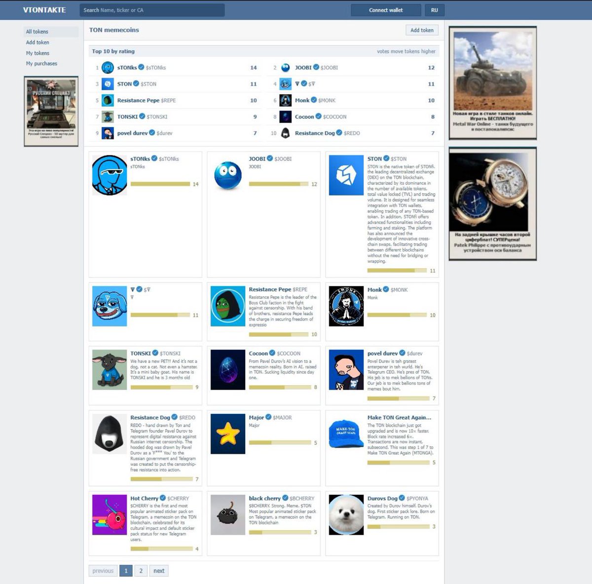 VTONTAKTE tweet media