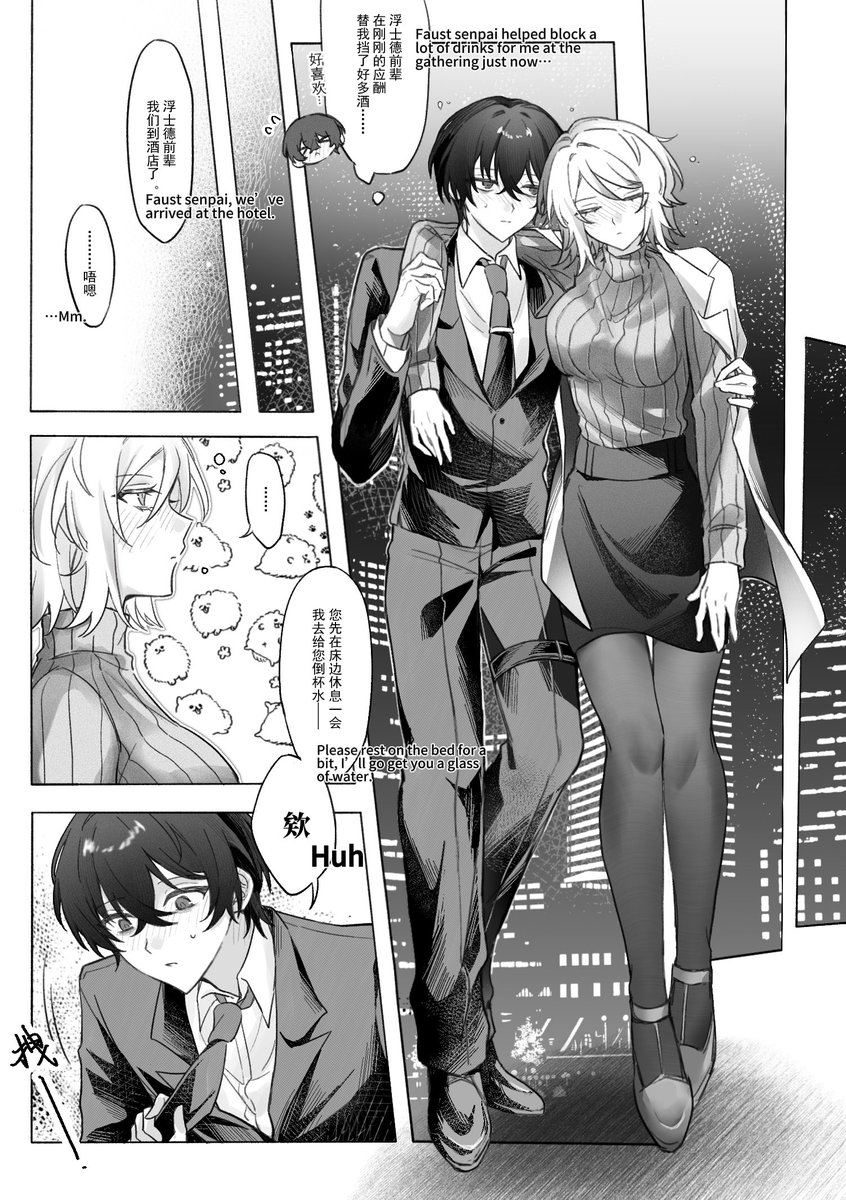 Inori_404's tweet photo. 前后辈🪶👻
（2/2���
#LCB0102 https://t.co/q0XCHUYj8e