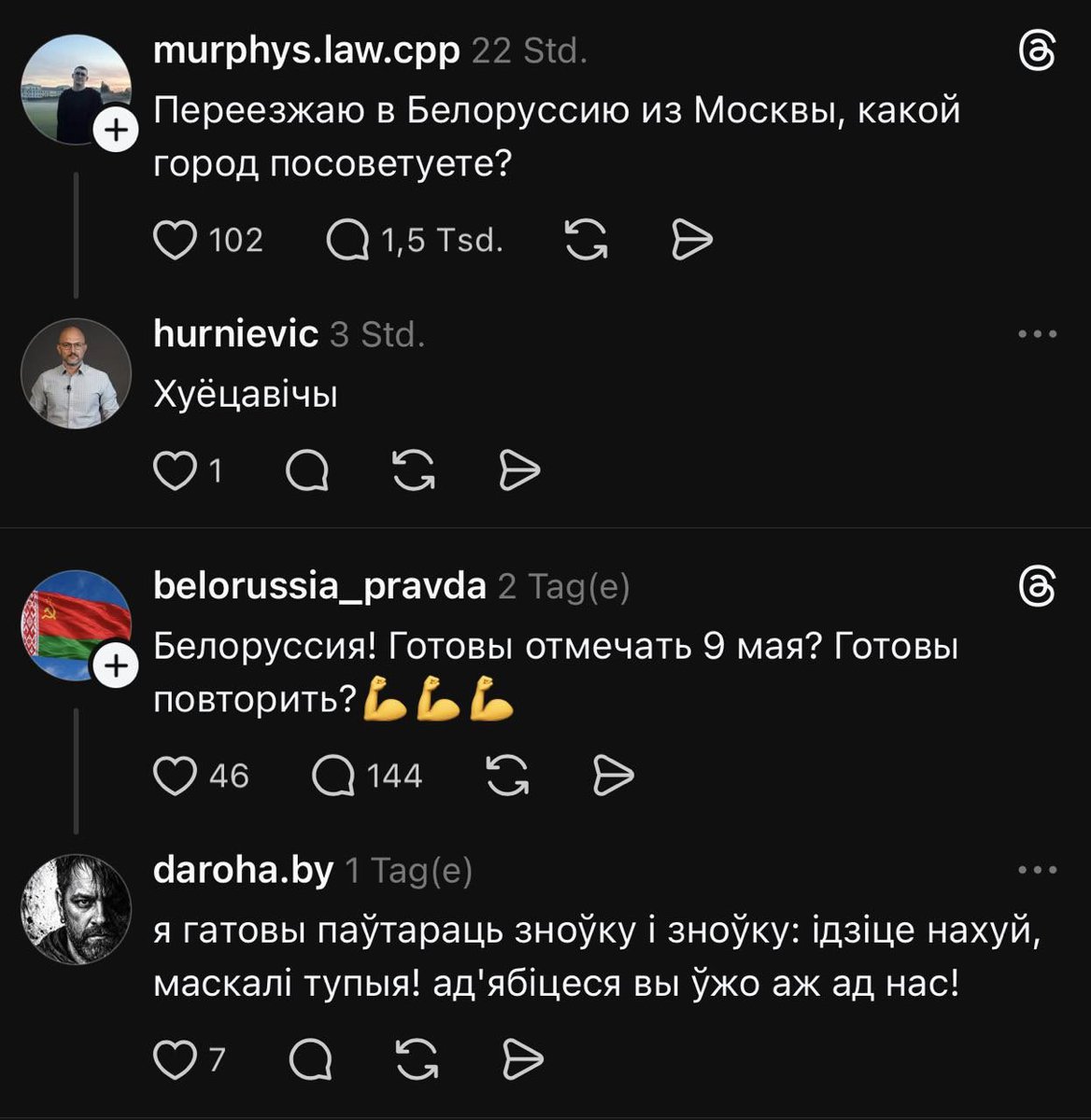 беларусы как всегда лучшие!! русские сосать блять