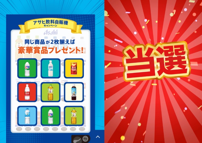 クーポン (@kuponkoji) / Highlights / X