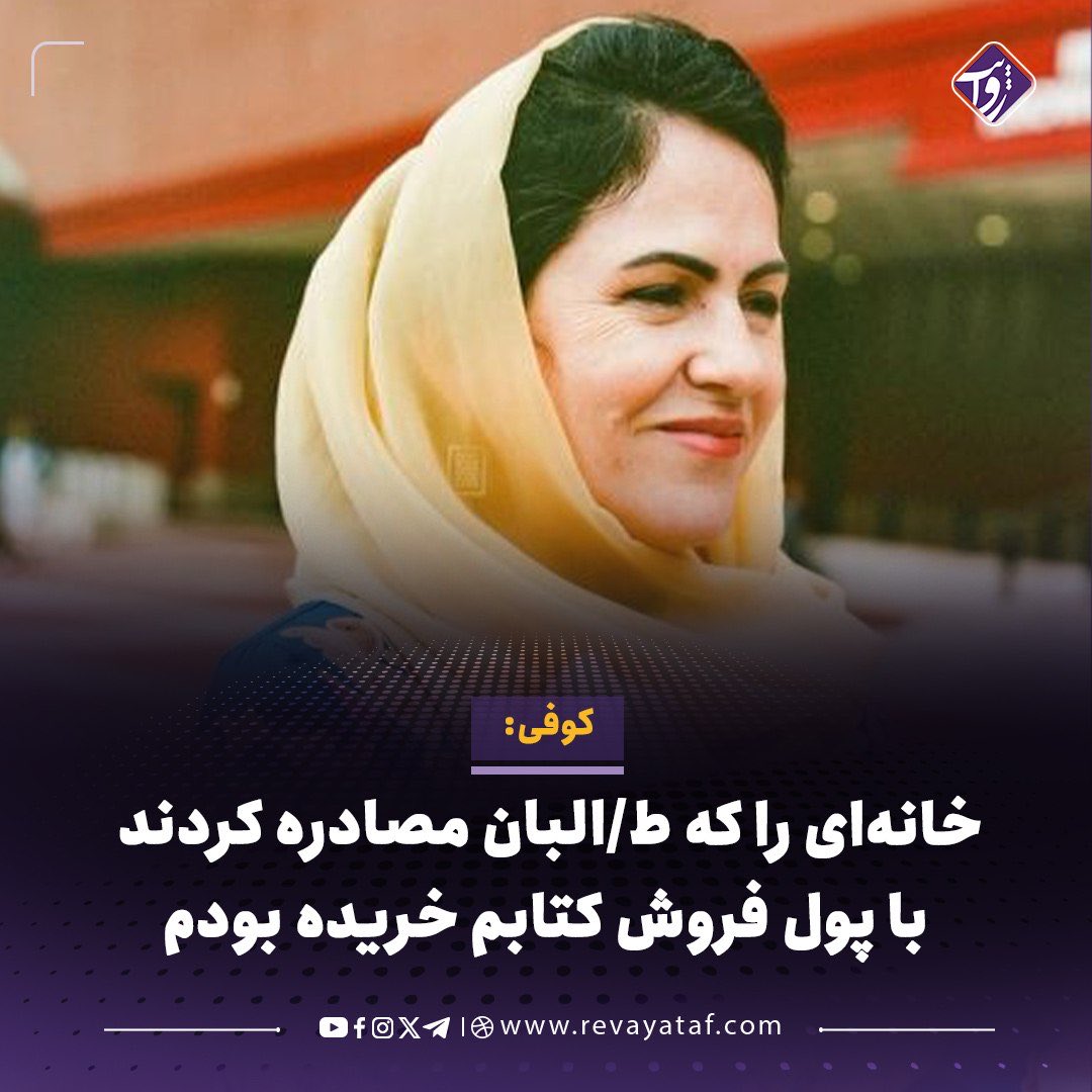 Munisa Mubariz tweet media