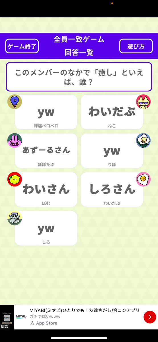 しろ tweet media