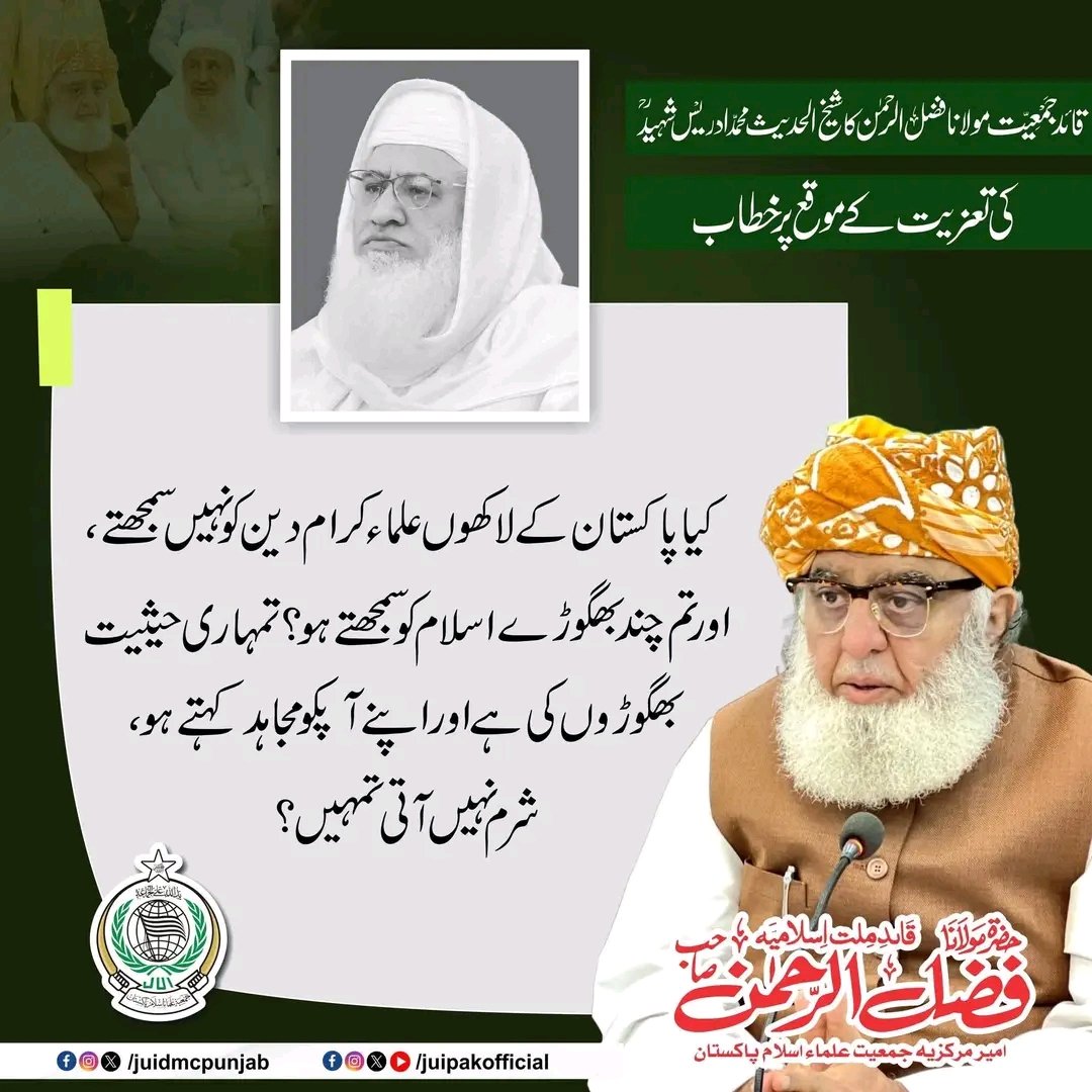 ItsImadUllah's tweet photo. https://t.co/bw0it1dhRr