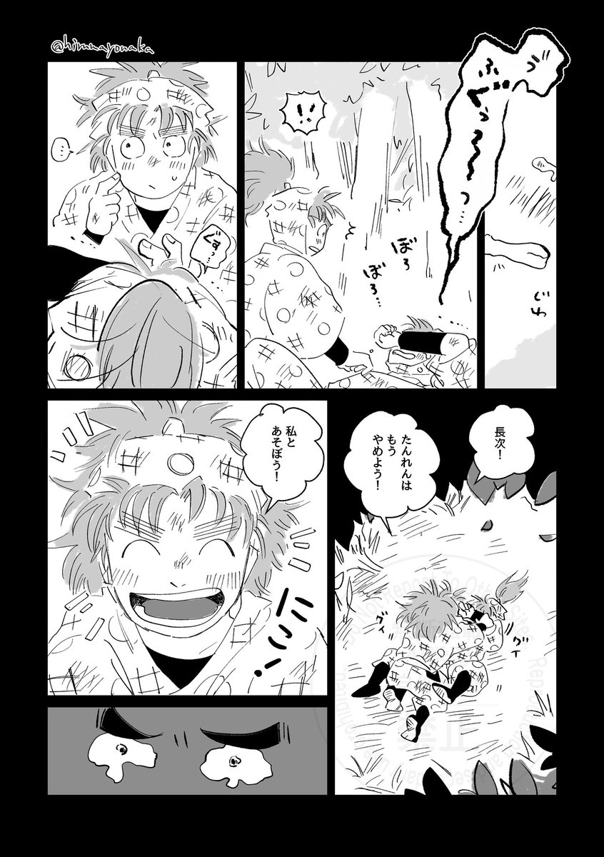 ひるま tweet media